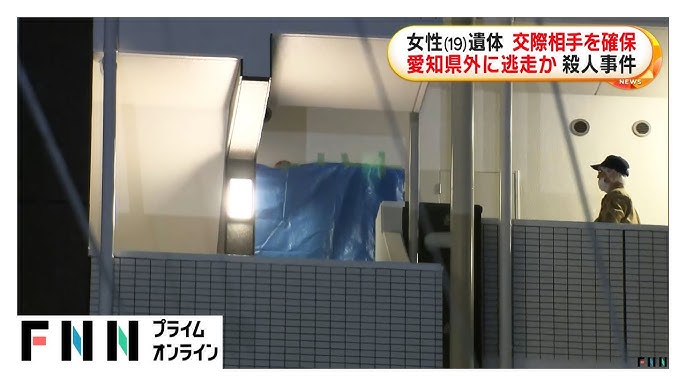 【愛知】全裸の19歳女性の胸に刃物…複数の刺し傷　交際相手の20代とみられる男の身柄確保　豊田市